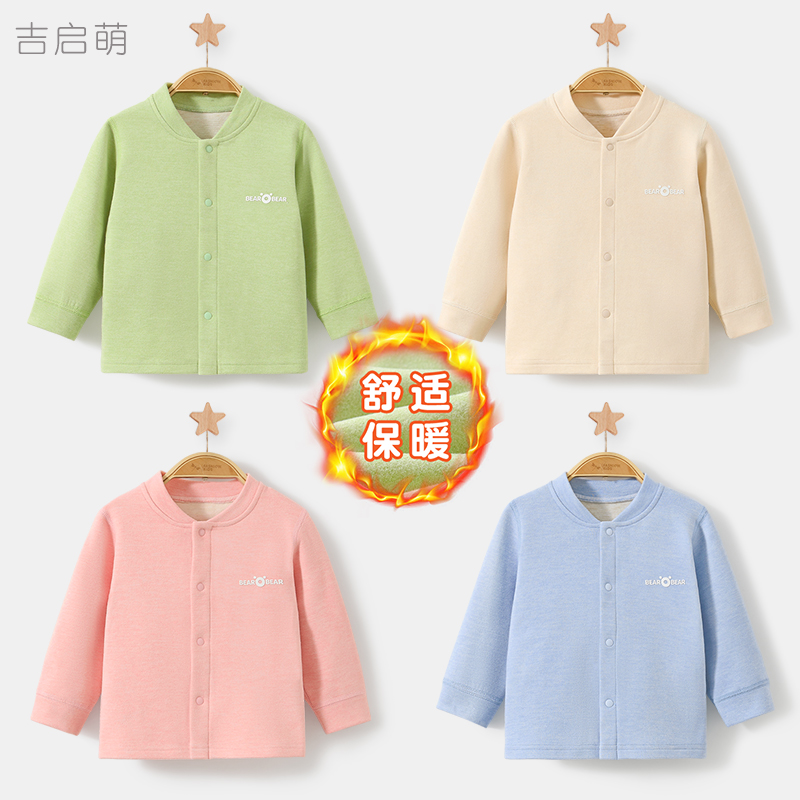 男女宝宝保暖打底上衣秋冬