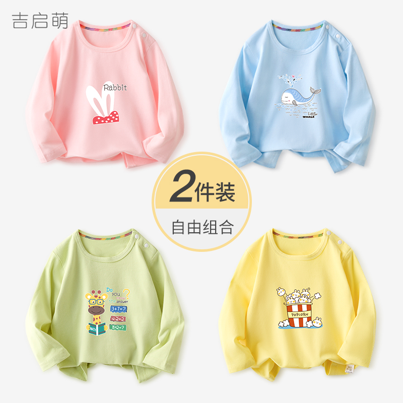 宝宝春秋纯棉无骨印花长袖T恤