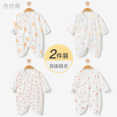 新生婴儿夏季纯棉双层护肚连体衣