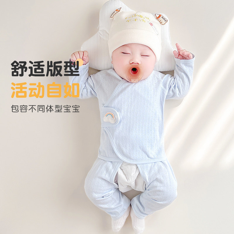NEWBORN BABY CLOTHES AUTUMN AND WINTER WARM NEWBORN COTTON 0 MONK 3 MONTH SPLIT BASE AUTUMN CLOTHES BABY UNDERWEAR SET
