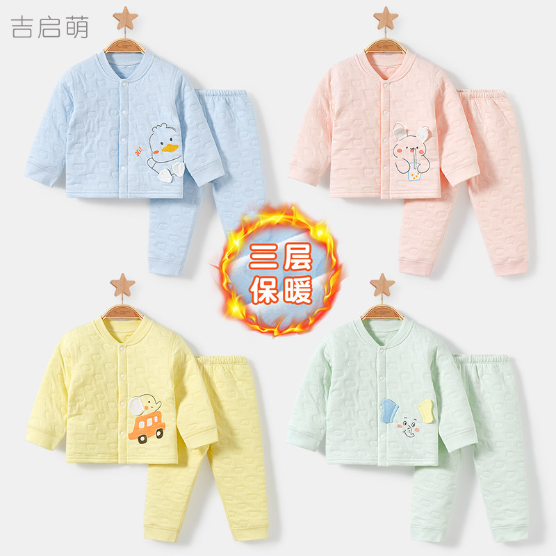 婴儿保暖内衣套装春秋冬宝宝薄棉打底春装男女童分体儿童秋衣秋裤,童装/婴儿装/亲子装,内衣套装,淘宝优惠券,粉丝福利购,淘宝优惠卷