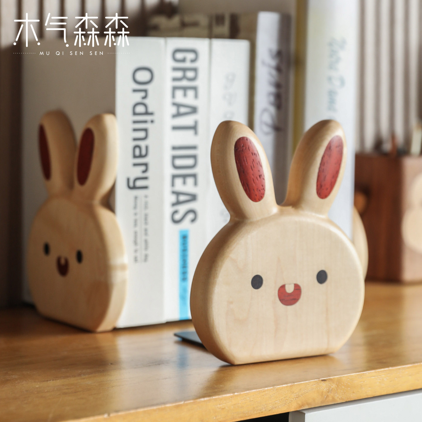 创意枫木小兔子木书立
