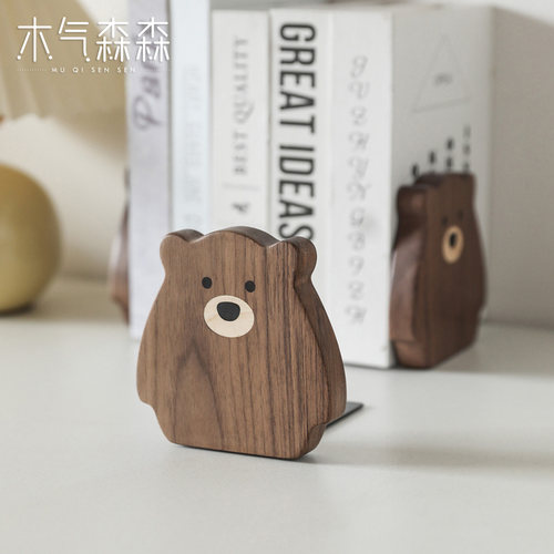 小熊黑胡桃木书立书挡