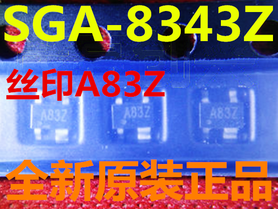一级代理 SGA-8343Z SGA8343Z 低噪声放大器 全新原装