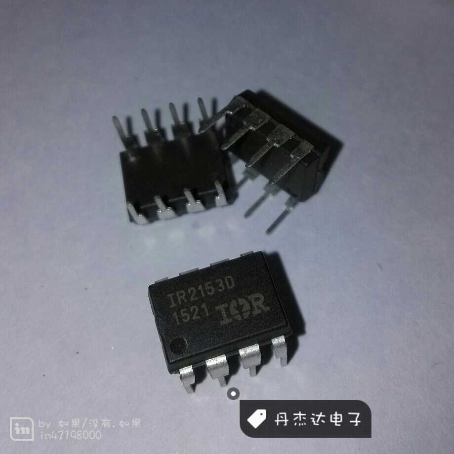 代理 IR2153 IR2153D直插电桥驱动器芯片DIP-8