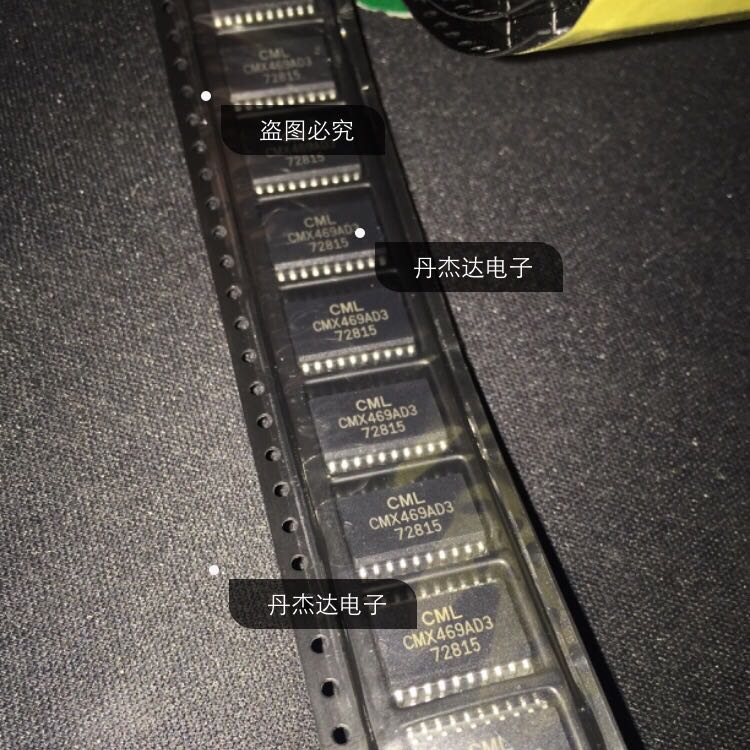 芯片 CMX469 CMX469AD3质量保证贴片SOP20封装