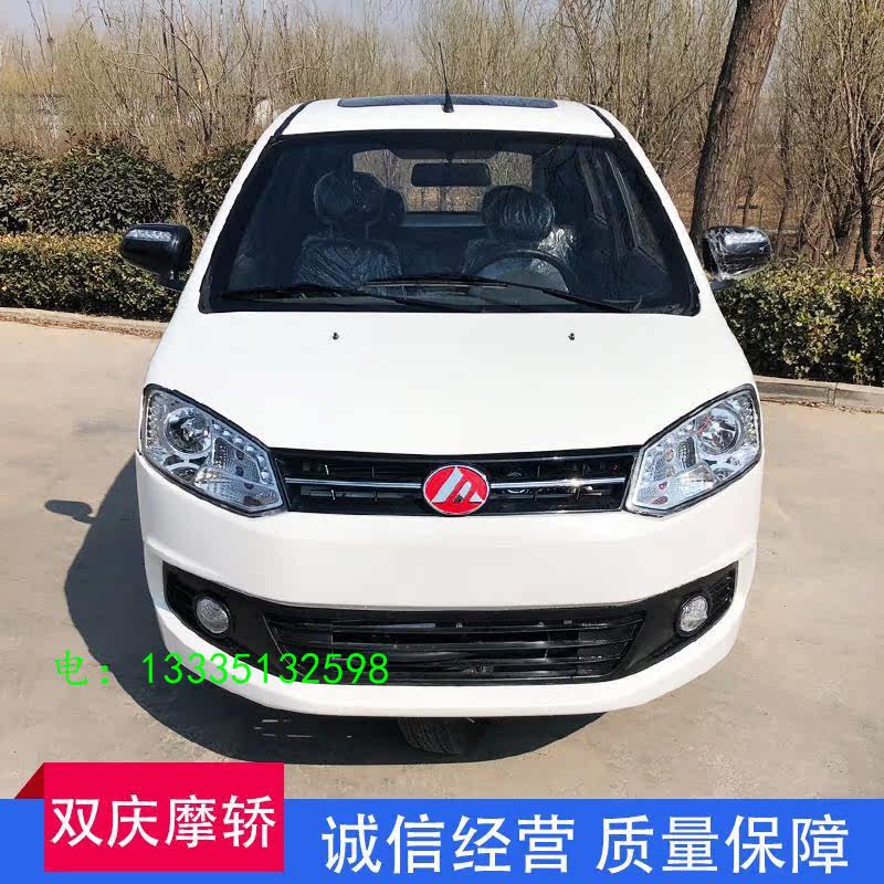 全新正三轮汽油载客摩托车 全封闭三钢三缸带空调摩托车轿车在类目 摩托车/装备/配件, 摩托车整车中 - 来自Buy2taobao.com提供专业的淘宝代购服务