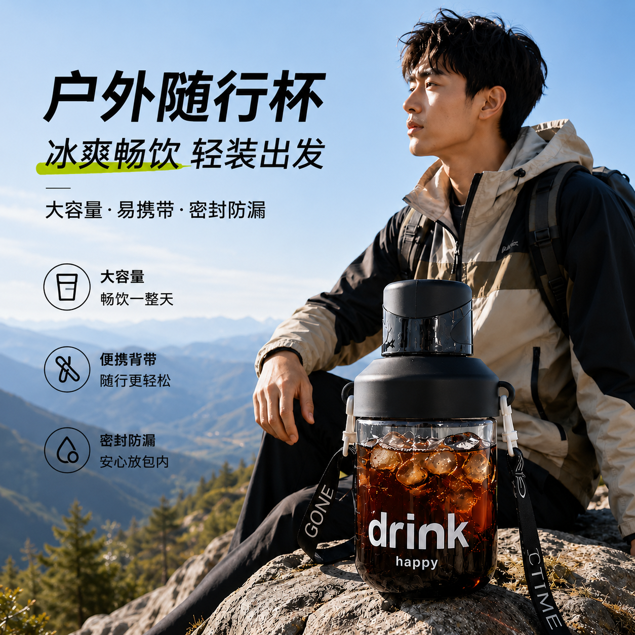 大容量吨吨桶1200ML男生健身专用水壶登山露营户外运动夏季塑料杯