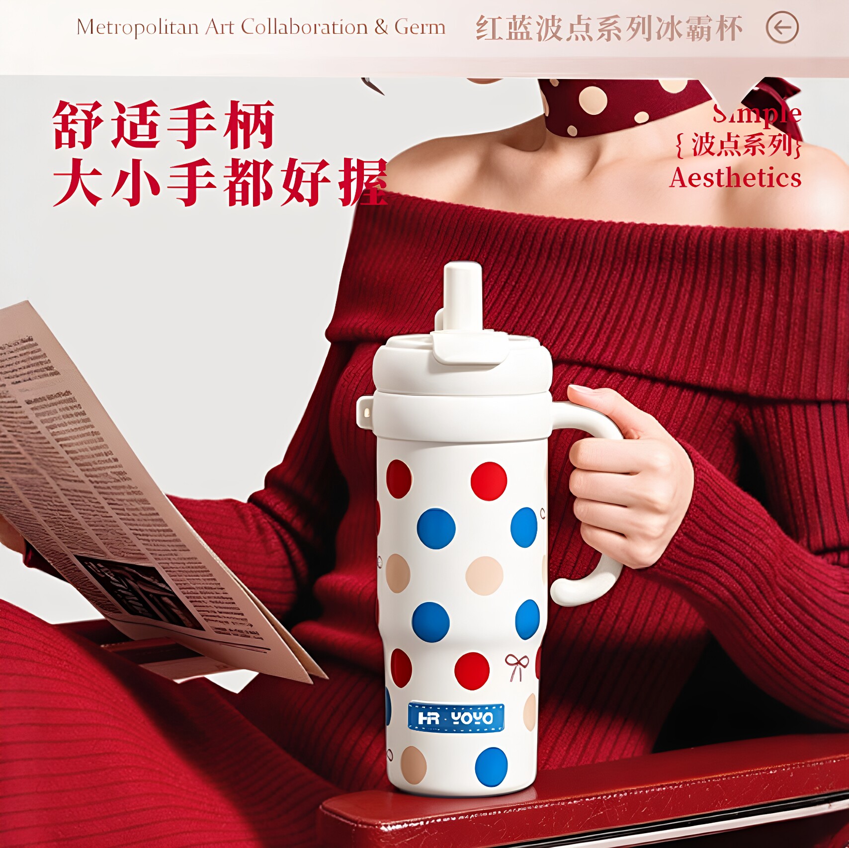 艺术波点保温杯陶瓷内胆带手柄吸管冰霸杯高级车载女生通勤咖啡杯