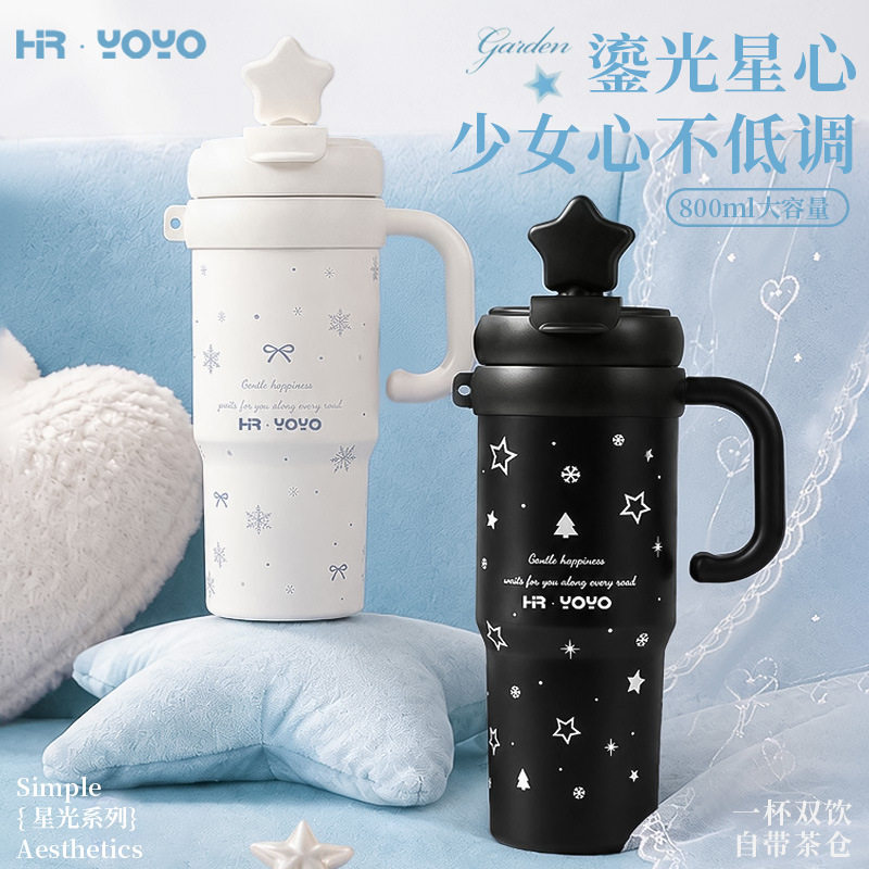星光保温杯陶瓷覆层女生高颜值车载冰霸杯办公室桌面带手柄吸管杯