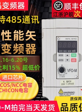 TAIDA VFDM变频器1.5kw单相220三相380v2.2kw千瓦台m达电机调速器