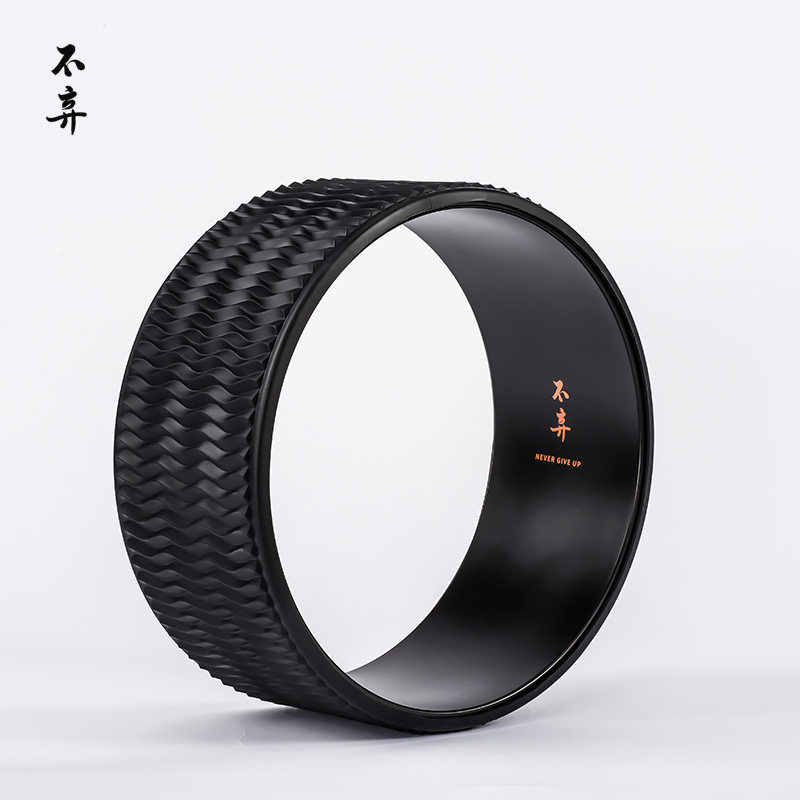 JJYOGA平替瑜伽轮按摩硅胶滚背轮