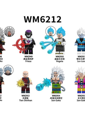 适用乐高七龙珠WM6212超五黑悟空积木人仔贝吉塔弗利萨拼装玩具