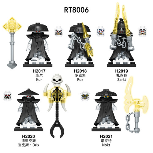 适配国产幻影忍者封禁五人组积木人仔RT8006罗克斯扎克特拼装玩具