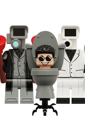 适用乐高马桶人超级电视人监控人马桶人拼装积木人仔玩具K2141