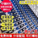 全新宁德时代3.7v三元 锂电池大单体二轮电动车摩托车动力刀片电芯
