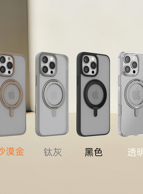 EZ CASE 适用于苹果iPhone16 Pro Max磁吸手机壳苹果16 Pro苹果16防摔保护套随心支点