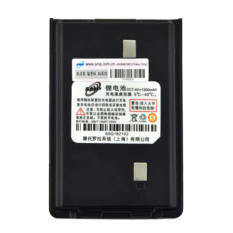 适配摩托罗拉威泰克斯V168对讲机电池SMPV8SMPV28电池充电器配件