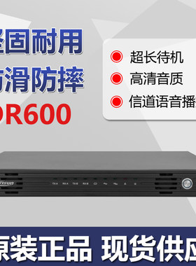 科立讯（kirisun）DR600中继台对讲机中转台信号放大器