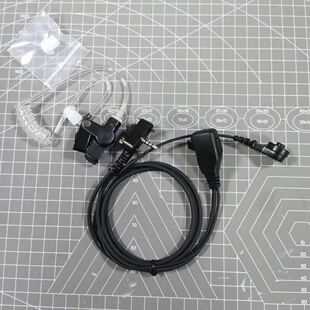 适配摩托罗拉威泰克斯对讲机耳机EVX-228/539耳挂式空气导管耳麦