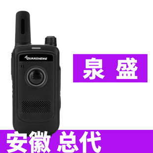 泉盛对讲机TG-998 330 380 550 1690 1680 380 T8-TM298 DM88TK11