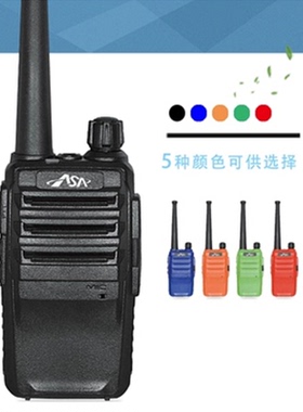 远讯YX-X2对讲机yxX6手台ASAX7无线手台YX-720对讲机专业远讯科技