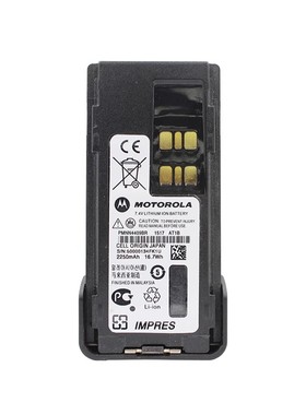 适配摩托罗拉对讲机XPR3300e/3500e/DEP570e非防爆电池充电器天线