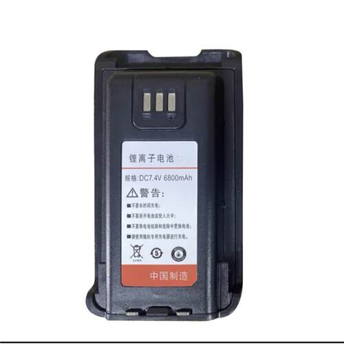 鸿威GD-1对讲机电池hongwei对讲机GD-1电池大容量锂电池6800毫安