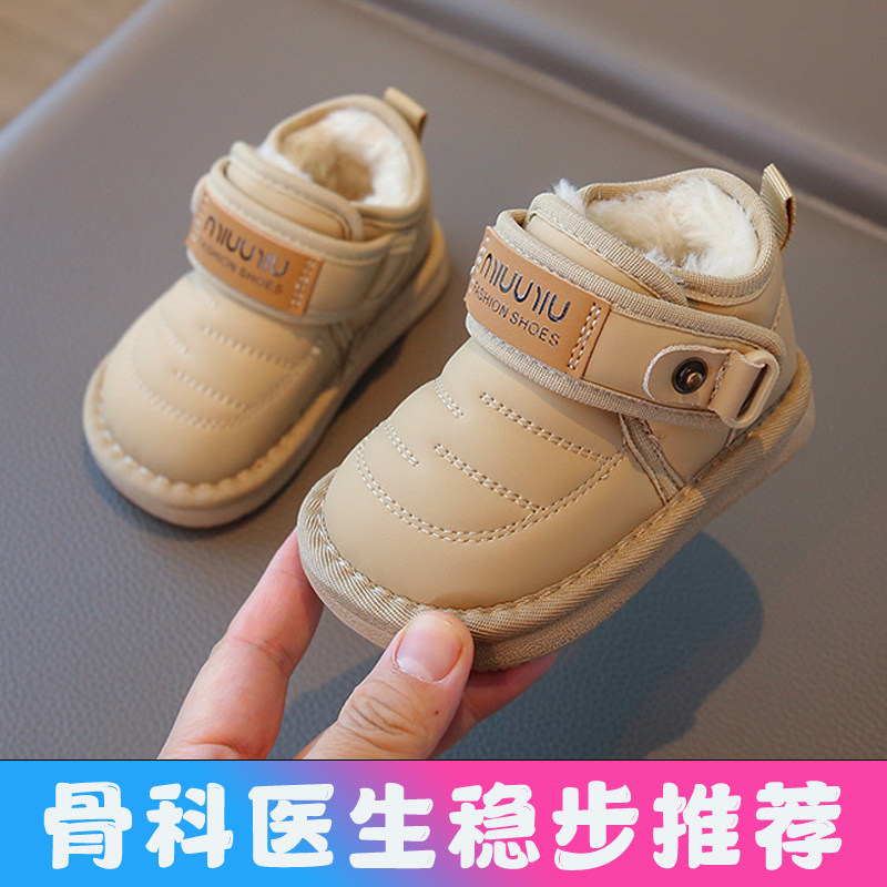 宝宝雪地靴冬季加绒保暖男儿童棉鞋1一3岁婴儿鞋子软底女童学步鞋