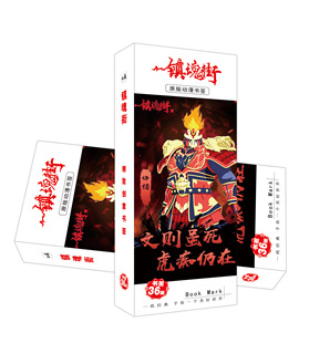 钢铁侠蜘蛛侠宝可梦文豪野犬进击的巨人JOJO百变小樱书签文具小卡
