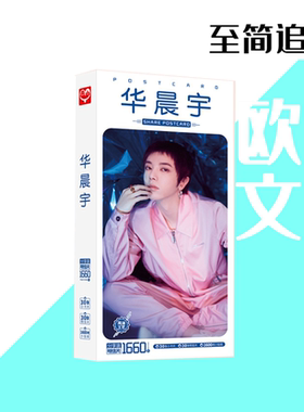贴纸学生礼品小卡片包邮