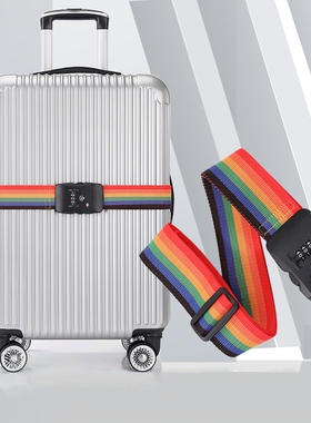 出国旅行托运固定行李箱绑带TSA海关密码锁定制一字型调节打包带