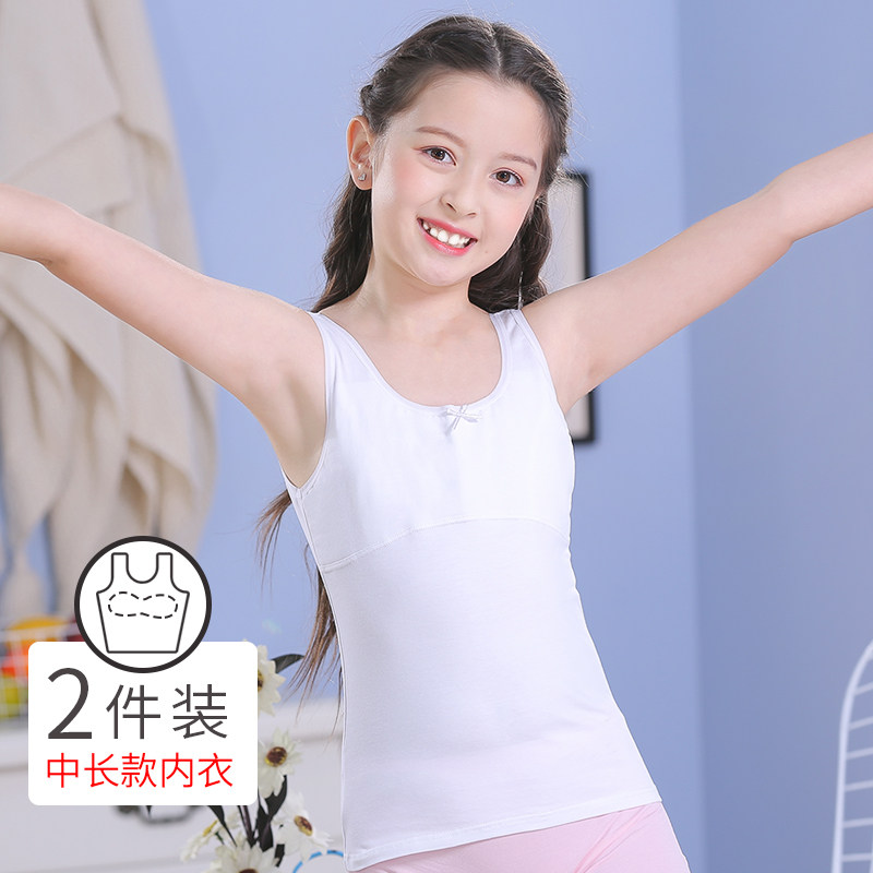 儿童内衣纯棉发育期小背心初中小学生抹胸8-16岁防凸点女童文胸薄