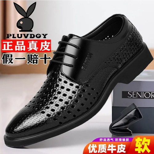 真皮牛皮特价清仓处理捡漏断码男皮鞋夏季透气凉鞋男士洞洞鞋子潮