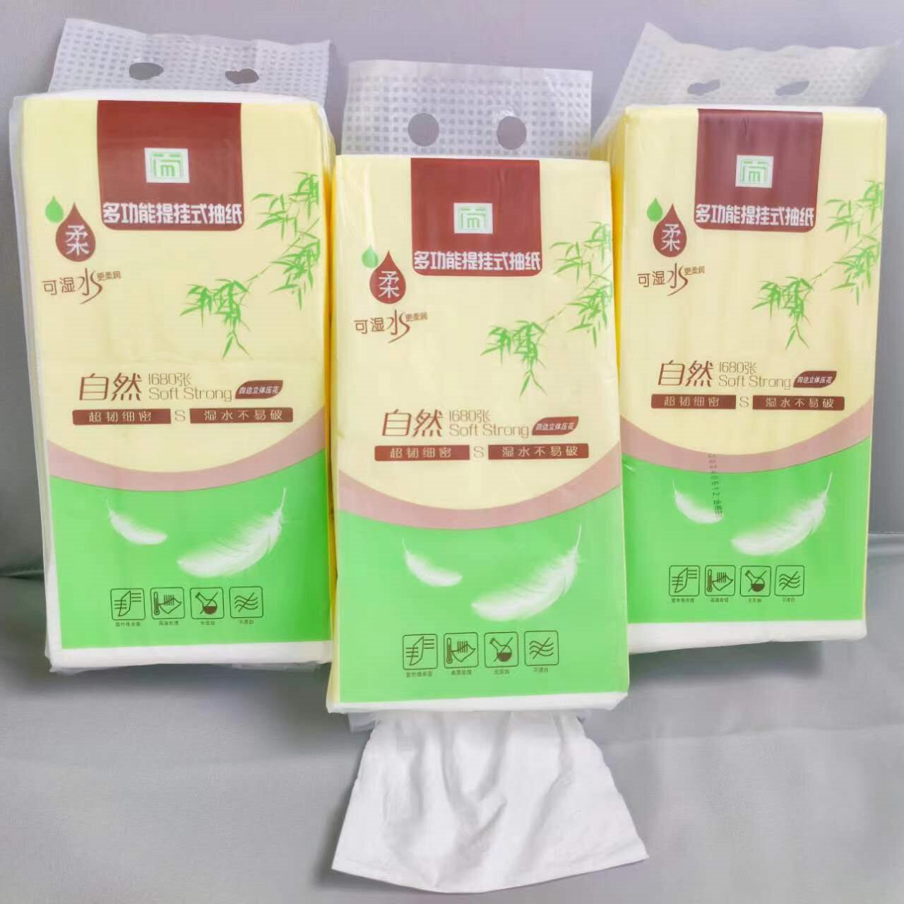 红四方悬挂式抽纸餐巾纸巾家用擦手纸厕纸面巾卫生纸