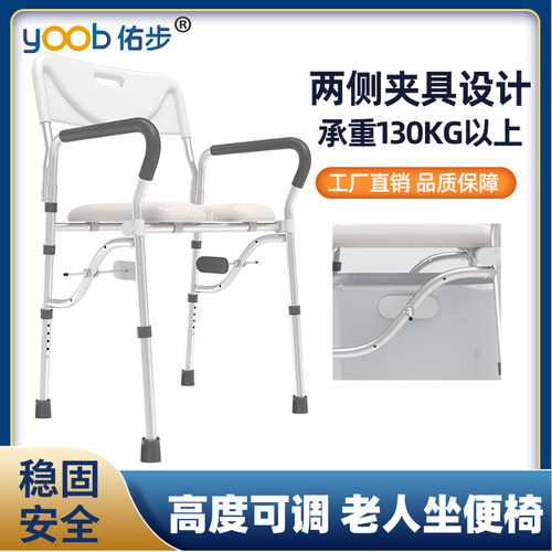 马桶扶手架子老人栏杆卫生间防滑助力浴室厕所坐便器免打孔铝合金