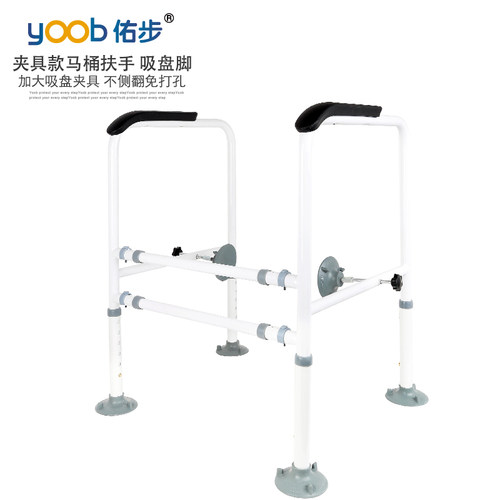 安全厕所防滑老年助力免打孔扶手