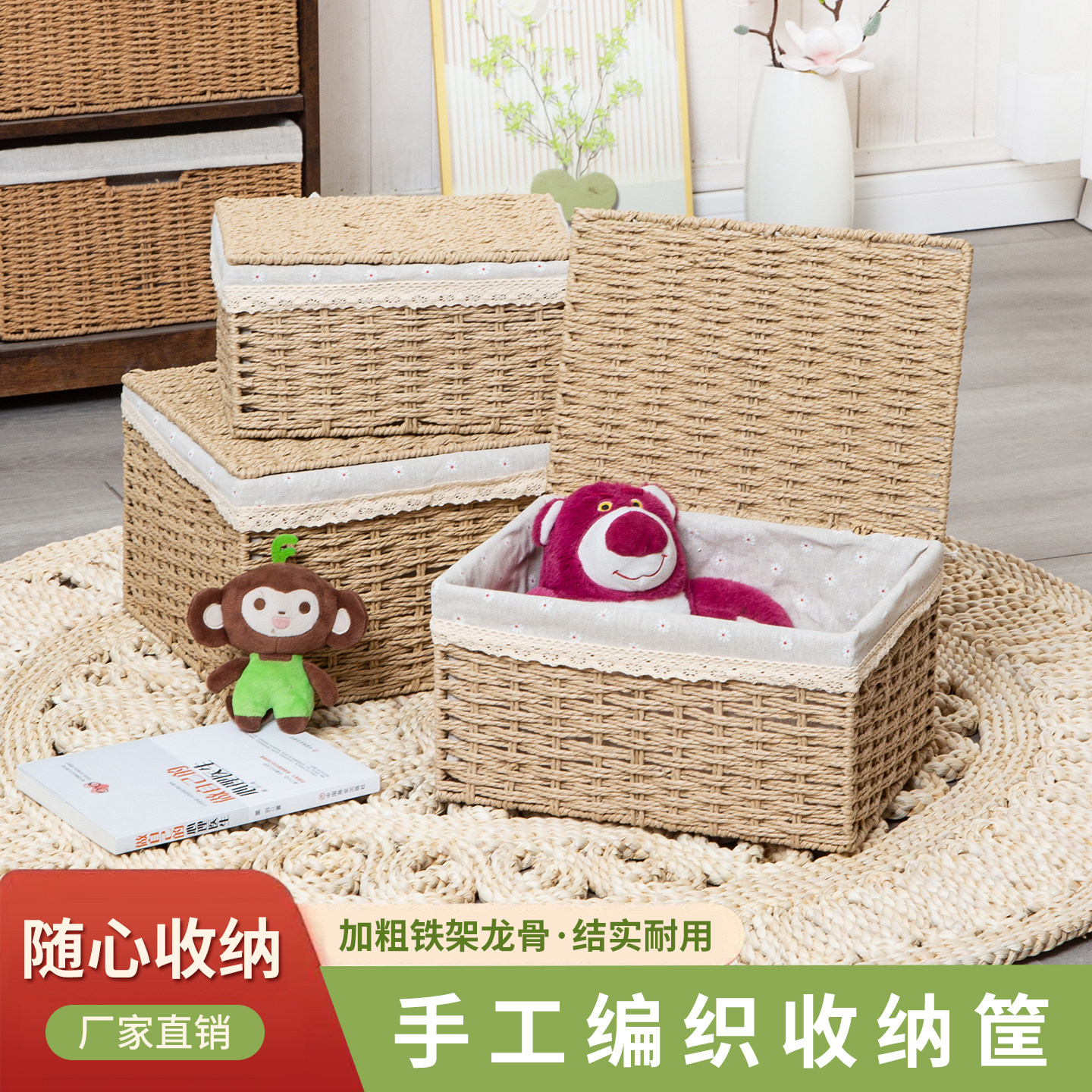 禾兜收纳筐带盖仿藤编织
