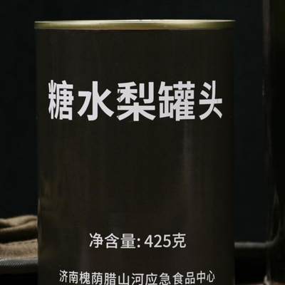 425g糖水白梨罐头糖水梨水果家庭长期应急储备食品马口铁罐灾备