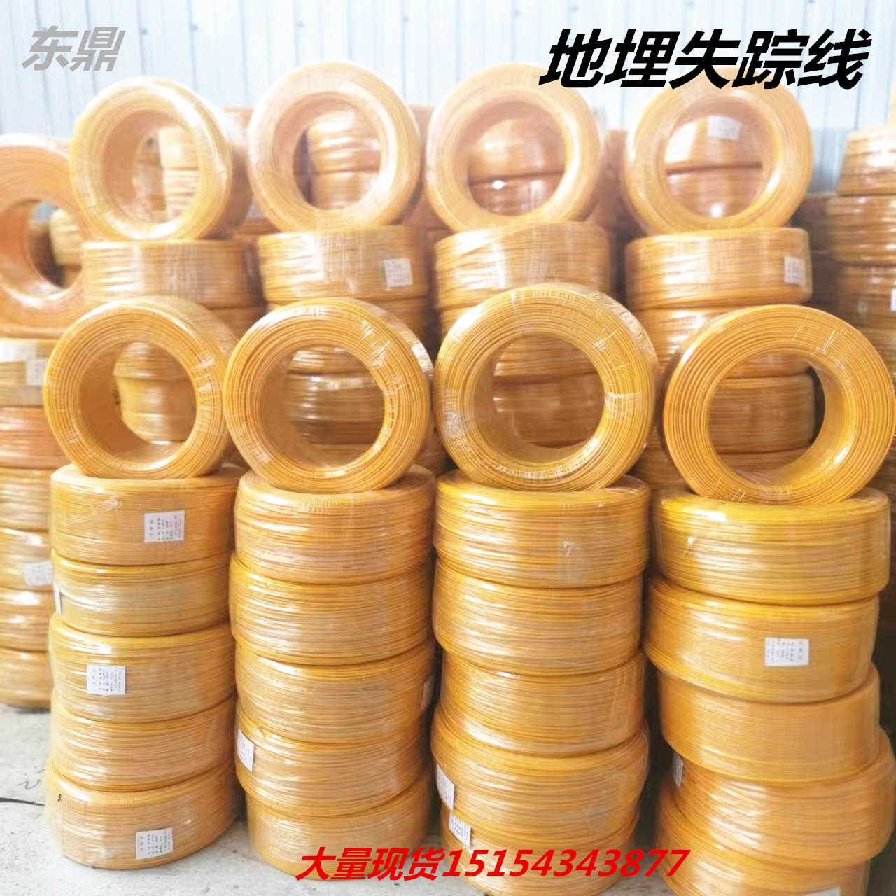 示踪线 燃气管道地埋金属丝可探测线 单丝双丝追踪线铜包钢示踪线