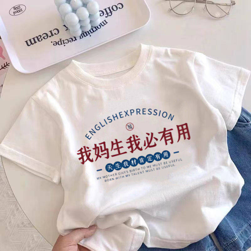 纯棉短袖男女童T恤宝宝圆领休闲