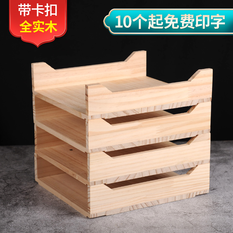 放饺子的速冻盒 喜家德盛水饺托盘木质 华喜客木制盘多层清和传家