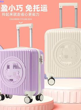 HelloKitty行李箱2025新款小型学生少女粉色拉杆箱20寸登机旅行箱