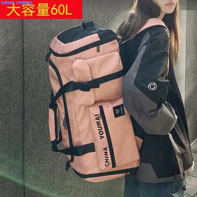 滑雪背包男女大容量防水运动双肩