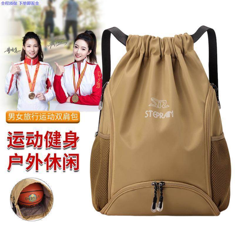 束口袋篮球包学生篮球袋训练包大容量多功能双肩包运动健身收纳袋,运动/瑜伽/健身/球迷用品,篮球包/篮球袋,淘宝优惠券,粉丝福利购,淘宝优惠卷