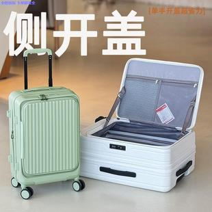 出口日本超轻万向轮旅行箱杯架行旅箱20寸登机行李箱静音轮开口箱