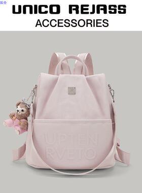 韩系大容量通勤双肩包粉色百搭托特单肩女包ins风轻便多功能包包