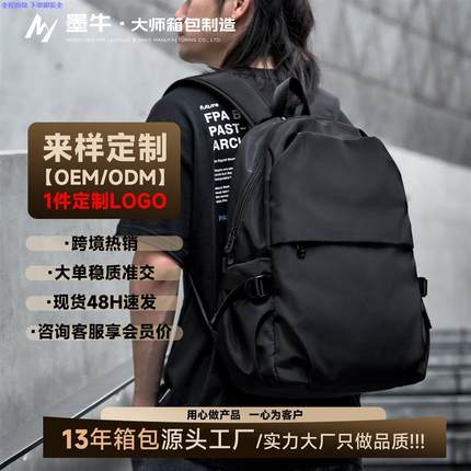 德国进口旅行包男休闲双肩包新款超大容量笔记本电脑登山书包背包