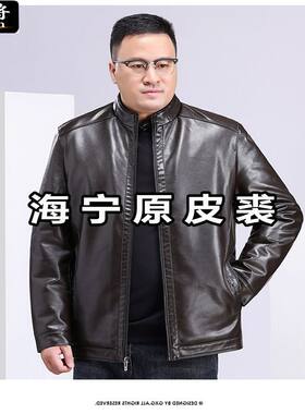 真毛加肥加大码皮衣外套胖子中老