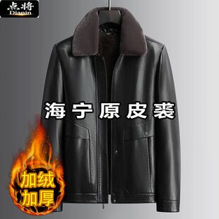 点将脱卸内胆冬季毛领中老年爷爷装加肥加大码男加绒加厚皮衣外套
